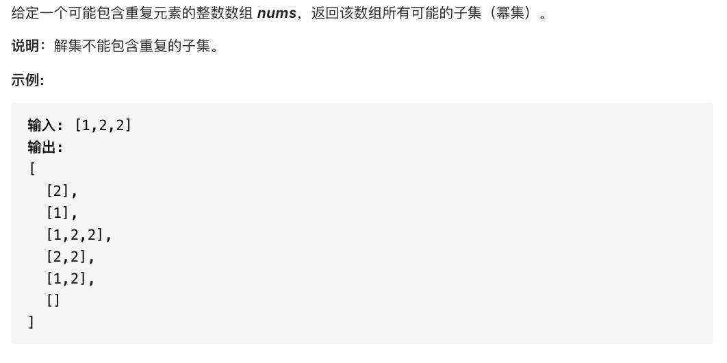 Backtracking algorithm 回溯算法