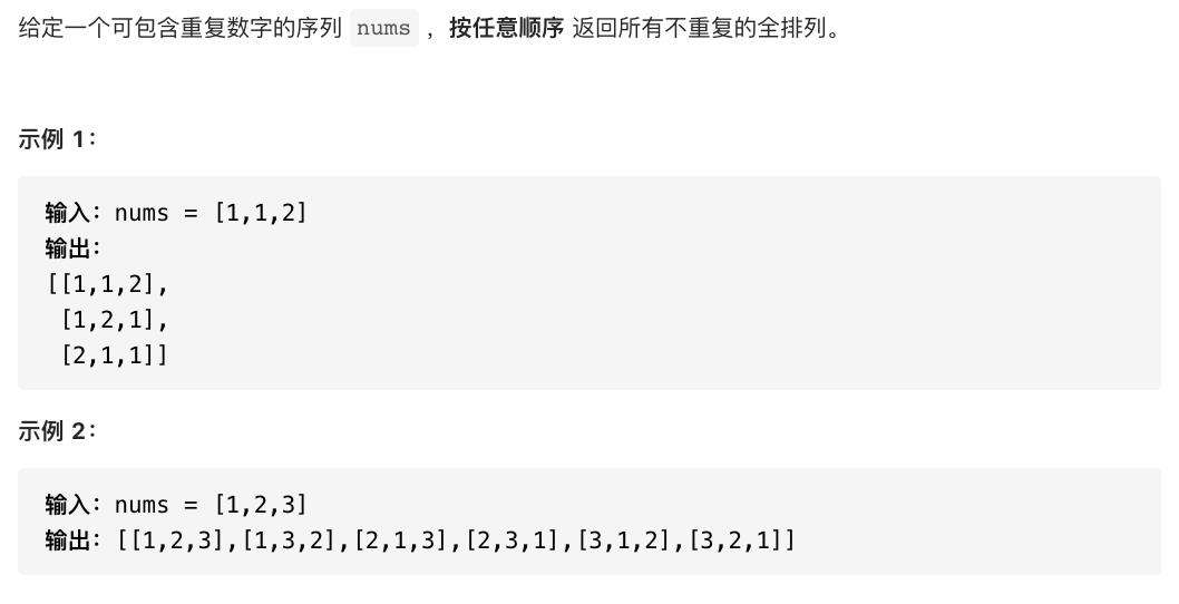 Backtracking algorithm 回溯算法
