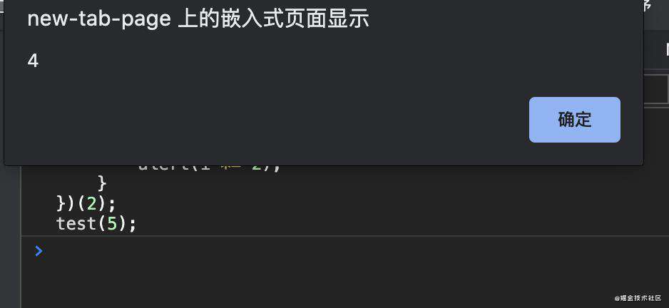 闭包作用域练习题