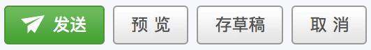 B端按钮设计指南