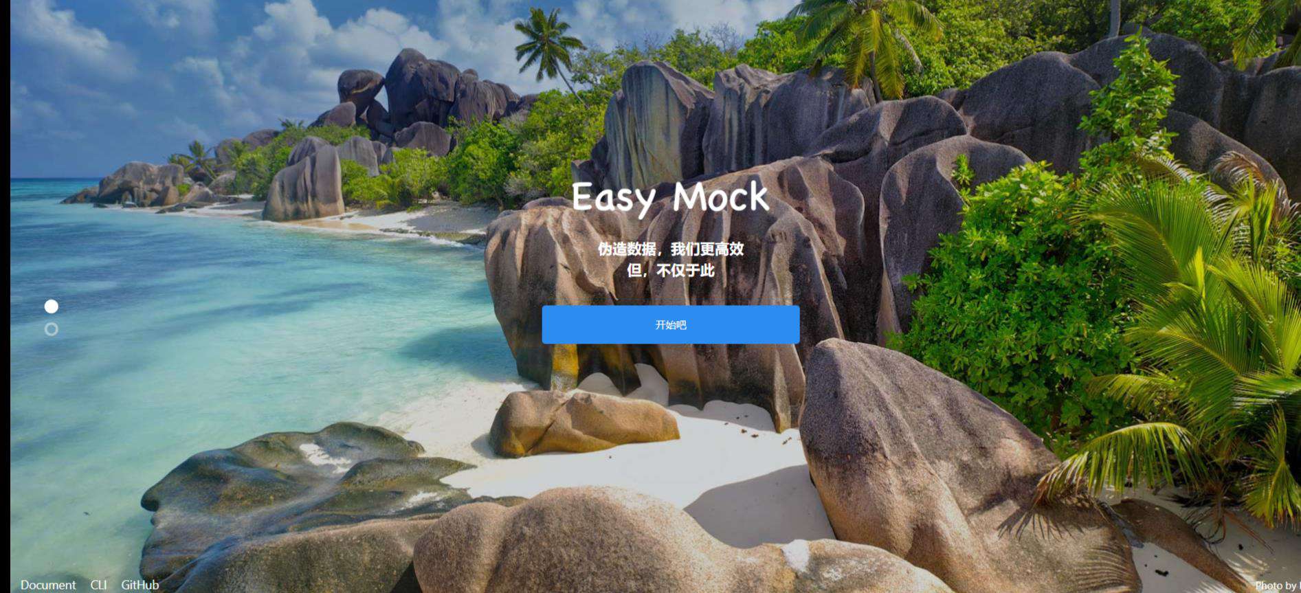 本地部署easy-mock