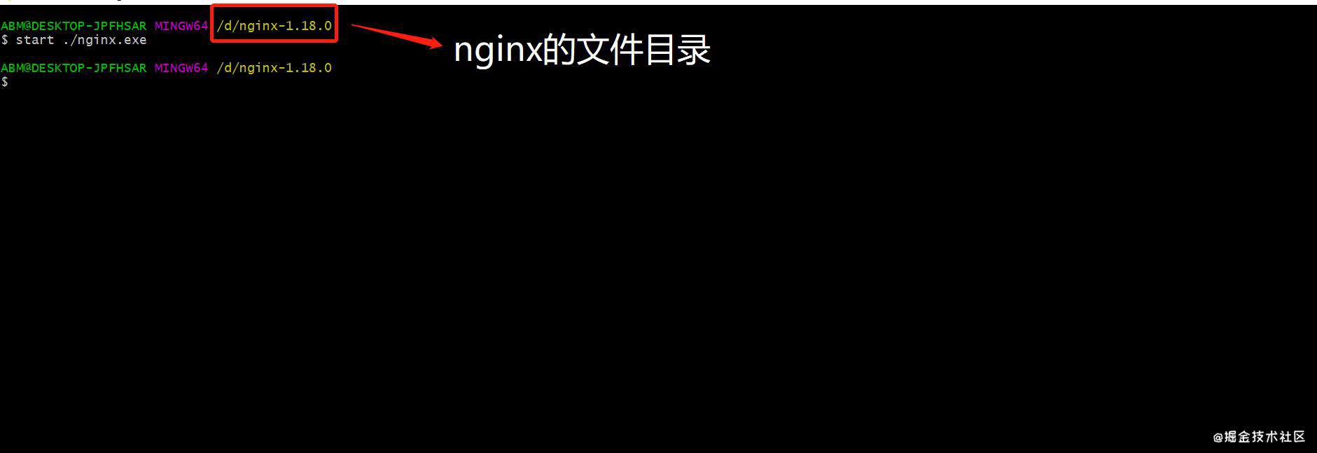 本地通过nginx配置反向代理