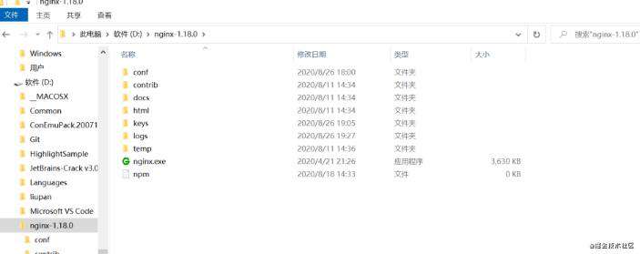 本地通过nginx配置反向代理