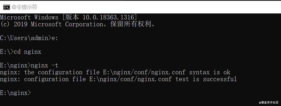 本地通过nginx配置反向代理
