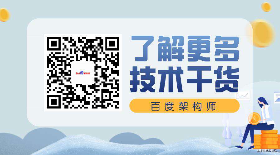 百度智能小程序框架性能优化实践