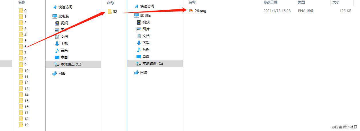 BIM应用开发9：BIM+GIS环境
