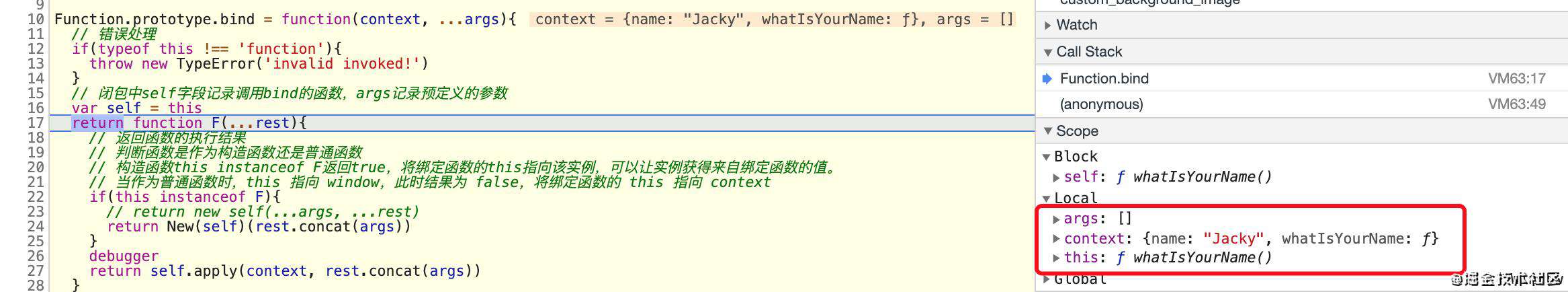 bind为什么可以永久绑定this