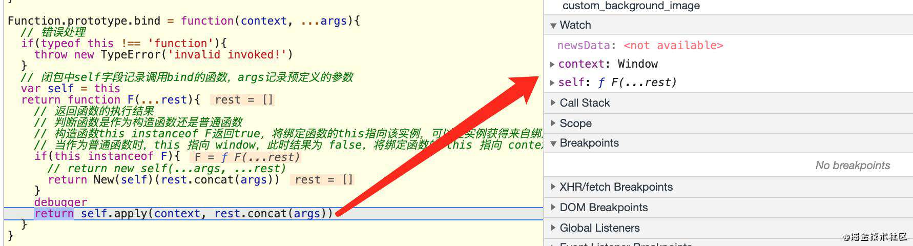 bind为什么可以永久绑定this