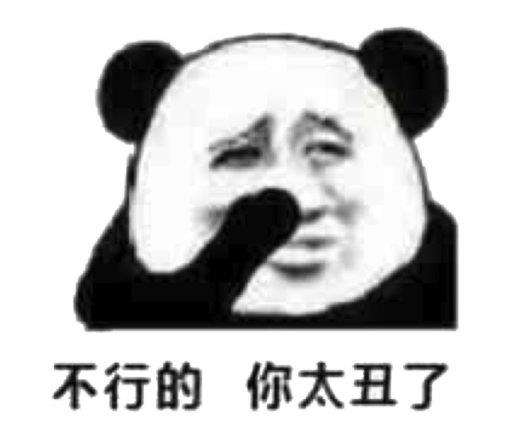 别了，2021