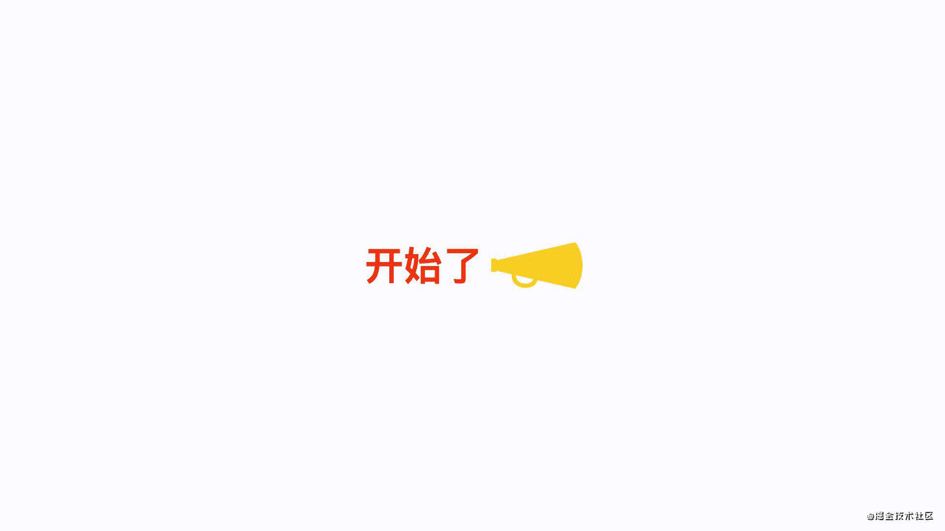 保姆级教程 | 一看就会的事件循环(EventLoop)大分析