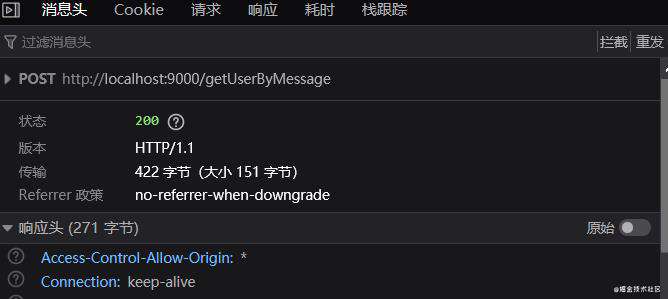 菜鸟在Vue中使用Axios请求后台的坑与排查