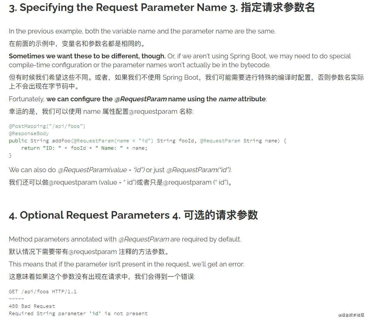 菜鸟在Vue中使用Axios请求后台的坑与排查