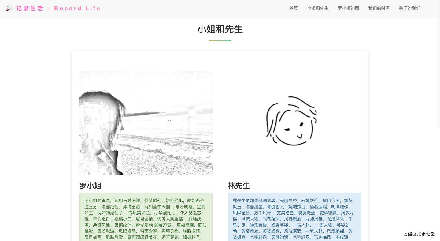 Bootstrap 原生个人博客项目 - 大大的案例