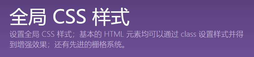 Bootstrap安装与配置