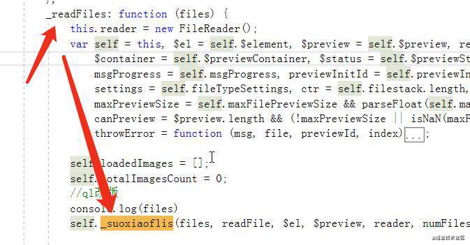 bootstrap fileinput 截取flies实现图片压缩