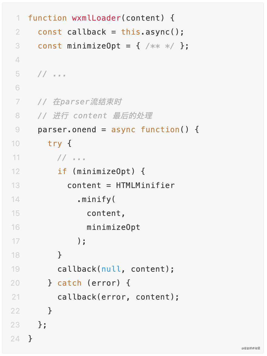 BUG！从编写 Loader 到窥探大佬 Debug 全过程