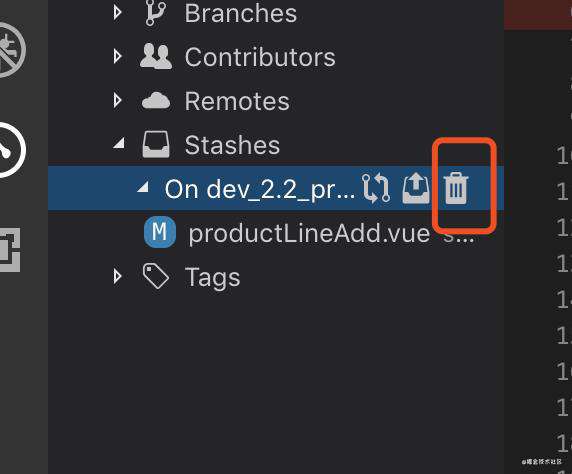 不小心写错分支了，怎么办（vscode）