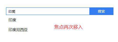 编写一个具有搜索功能的搜索框