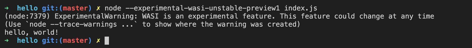 c++项目转成wasm全过程