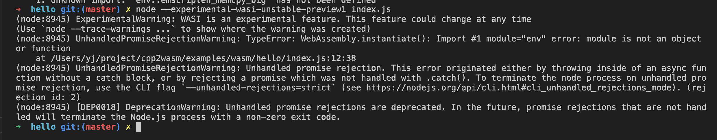 c++项目转成wasm全过程