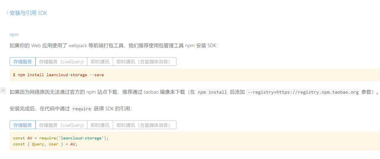 从0到1实现留言墙