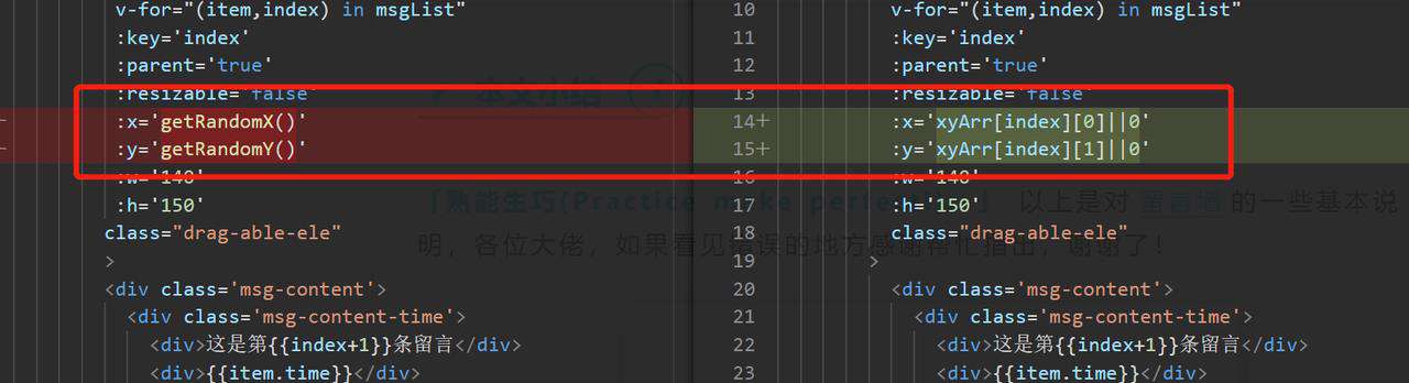从0到1实现留言墙