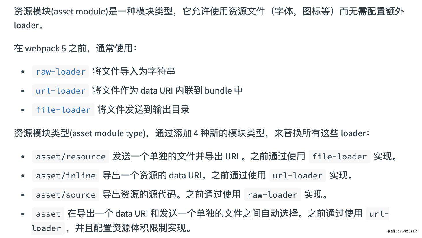 从0开始搭建一个React开发框架
