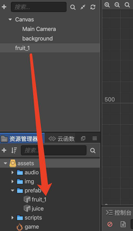 从0开始实现一个合成大西瓜