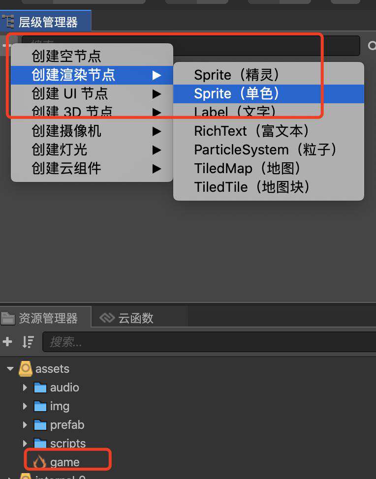 从0开始实现一个合成大西瓜