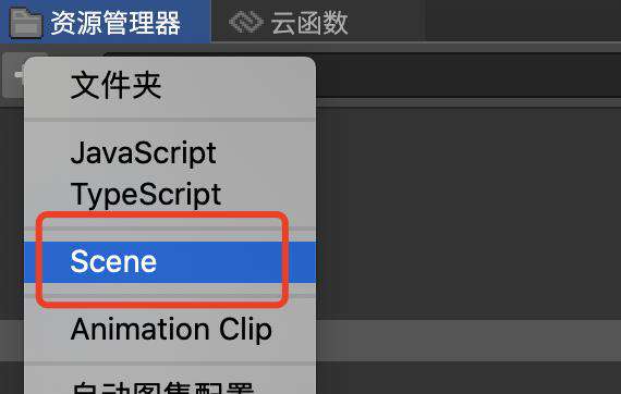 从0开始实现一个合成大西瓜