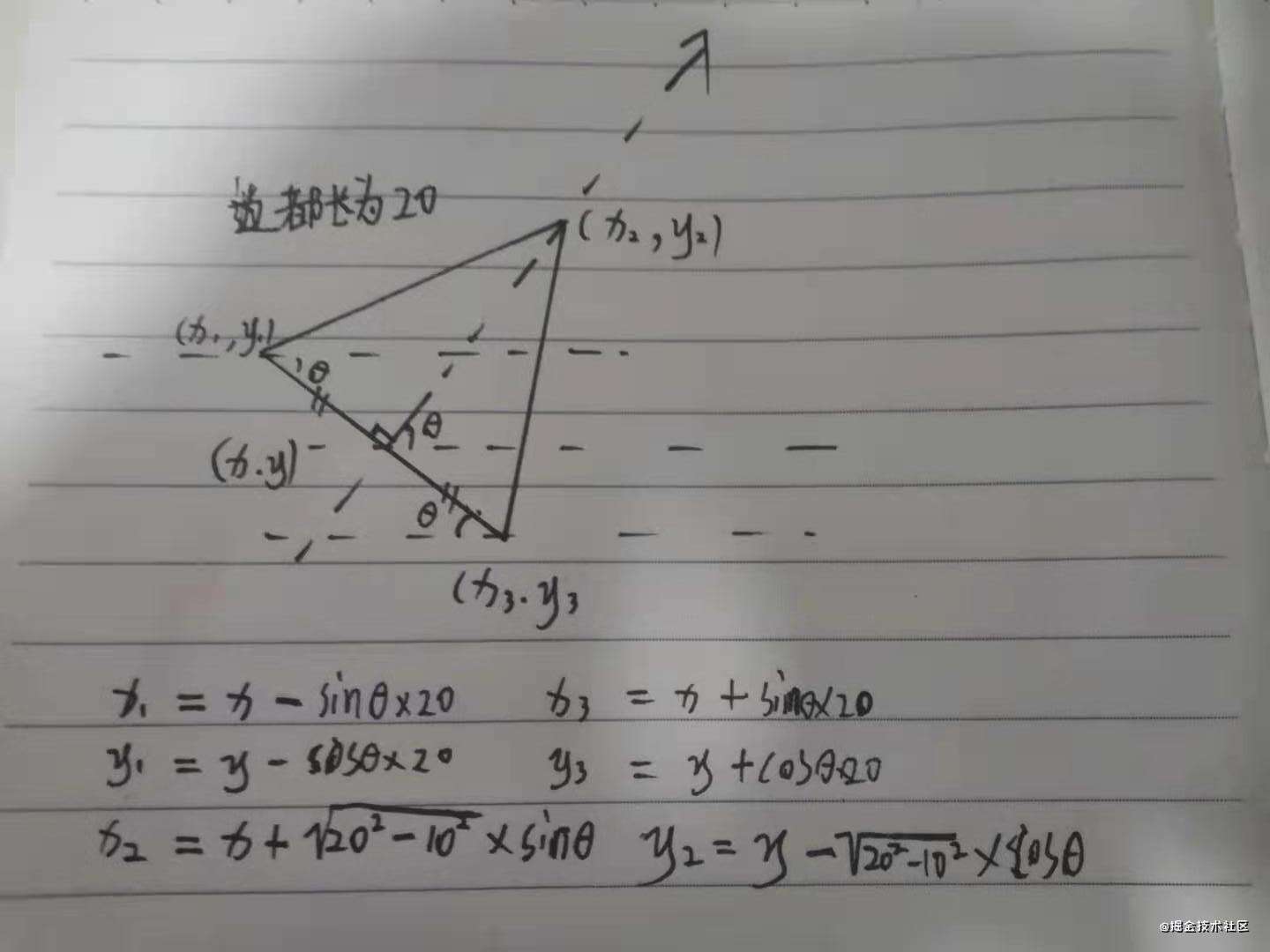 canvas动画 （三）