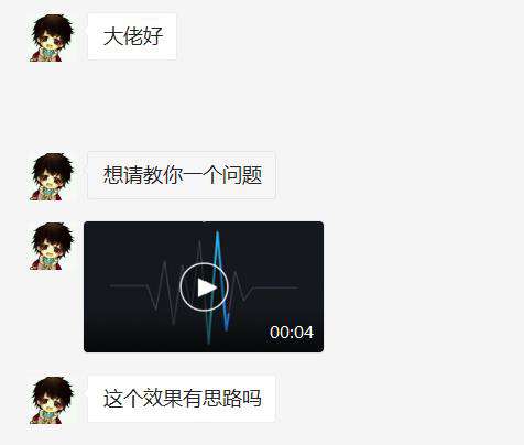 canvas绘制折线路径动画