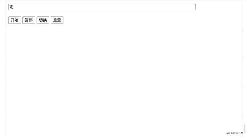 从打字机效果的 N 种实现看JS定时器机制和前端动画