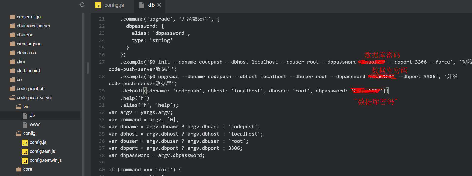 Centos7搭建code-push私有库