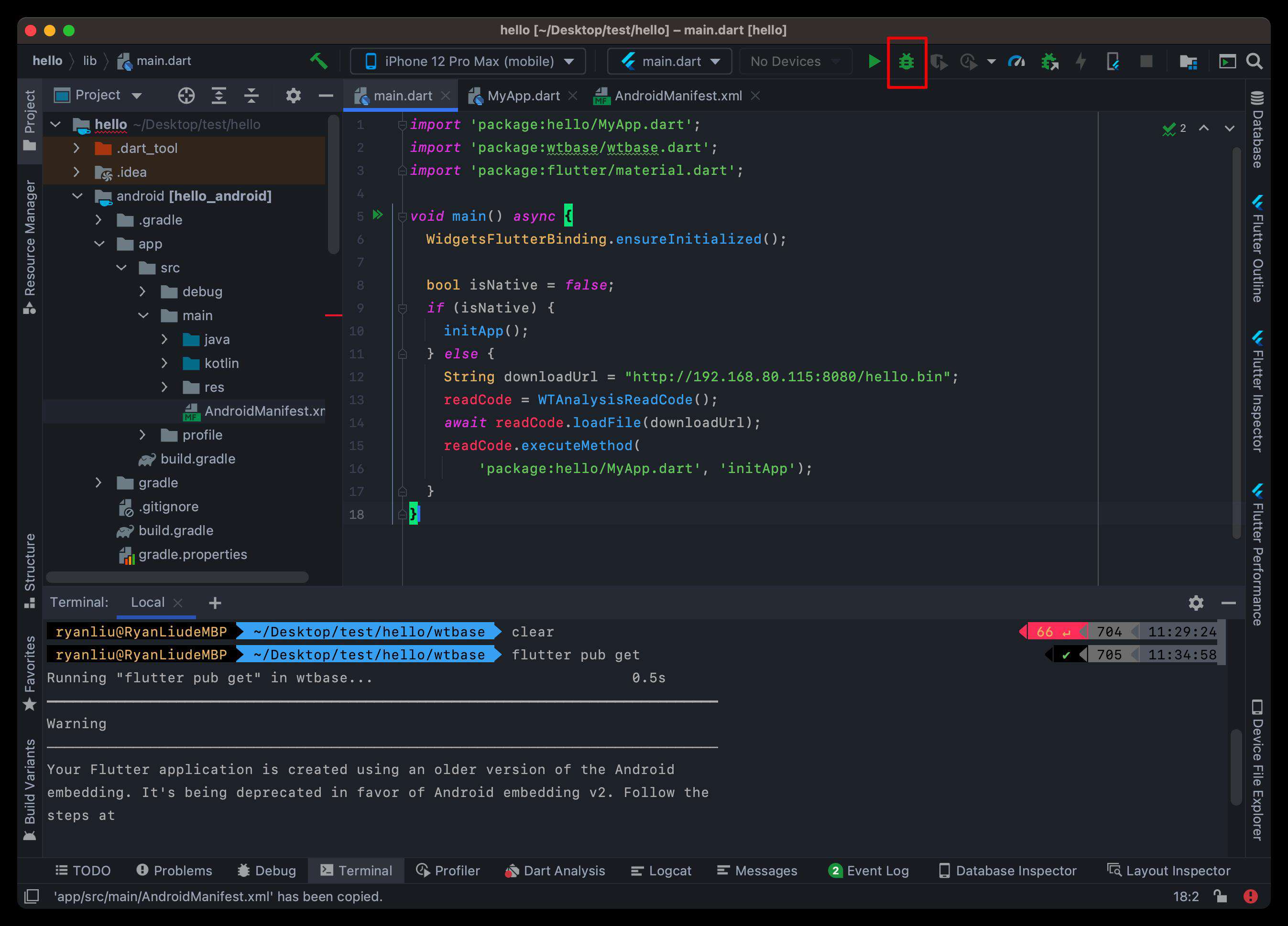 Chimera Flutter Code Push动态化热更新介绍