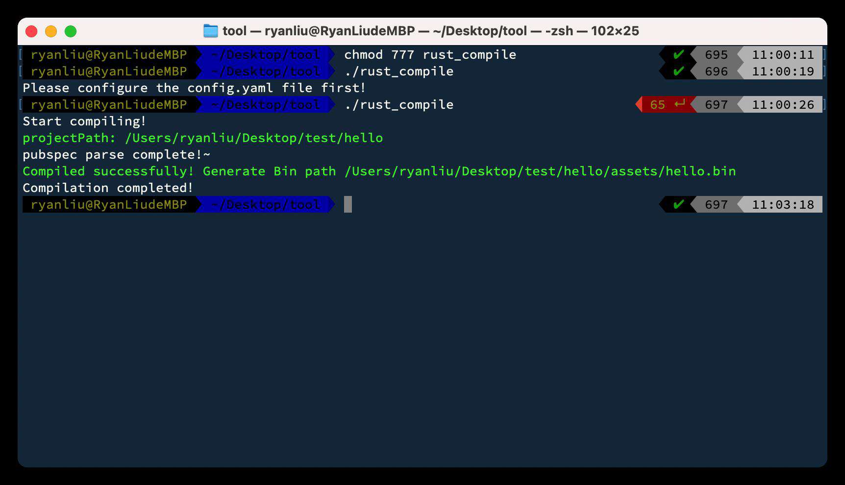 Chimera Flutter Code Push动态化热更新介绍