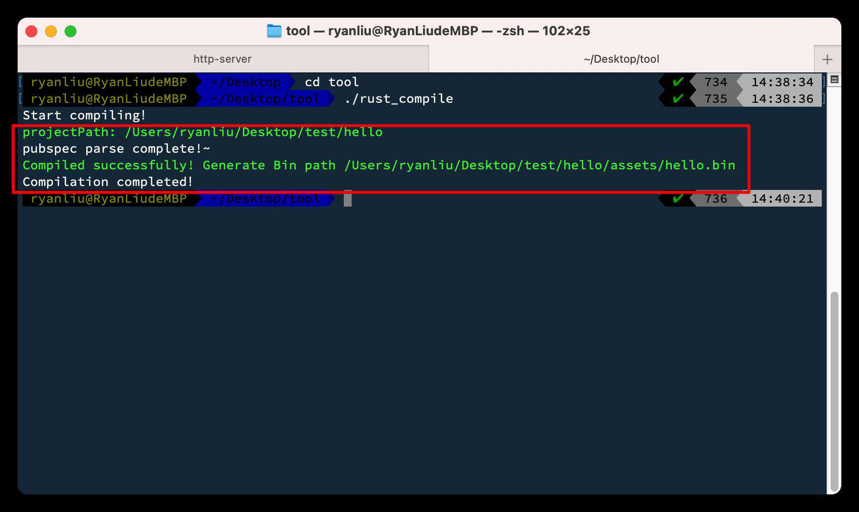 Chimera Flutter Code Push动态化热更新介绍