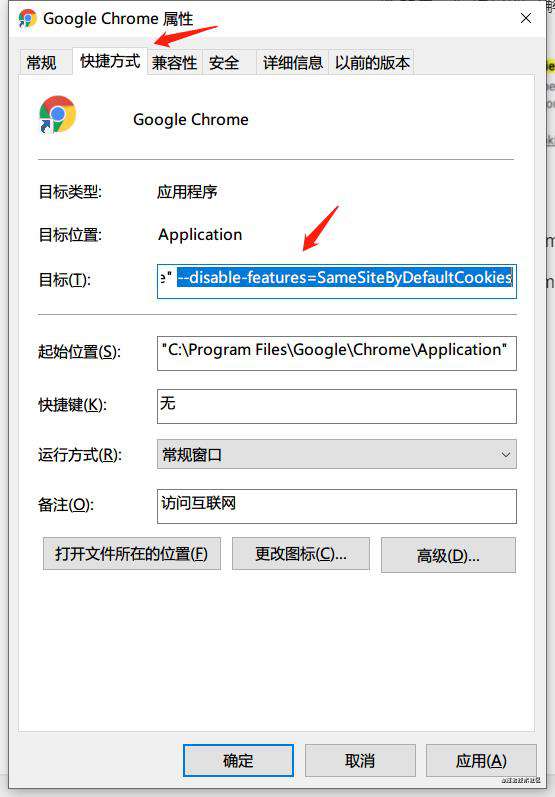 chrome浏览器请求无法携带Cookie的解决方案