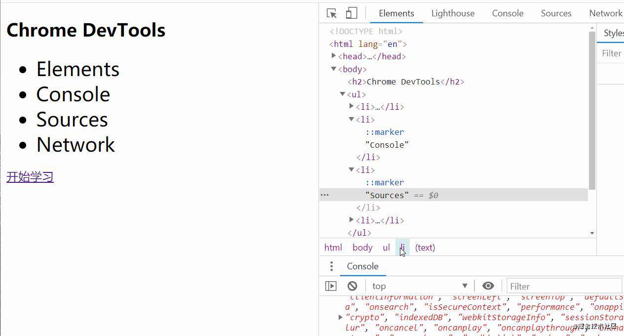 Chrome DevTools 入门和技巧