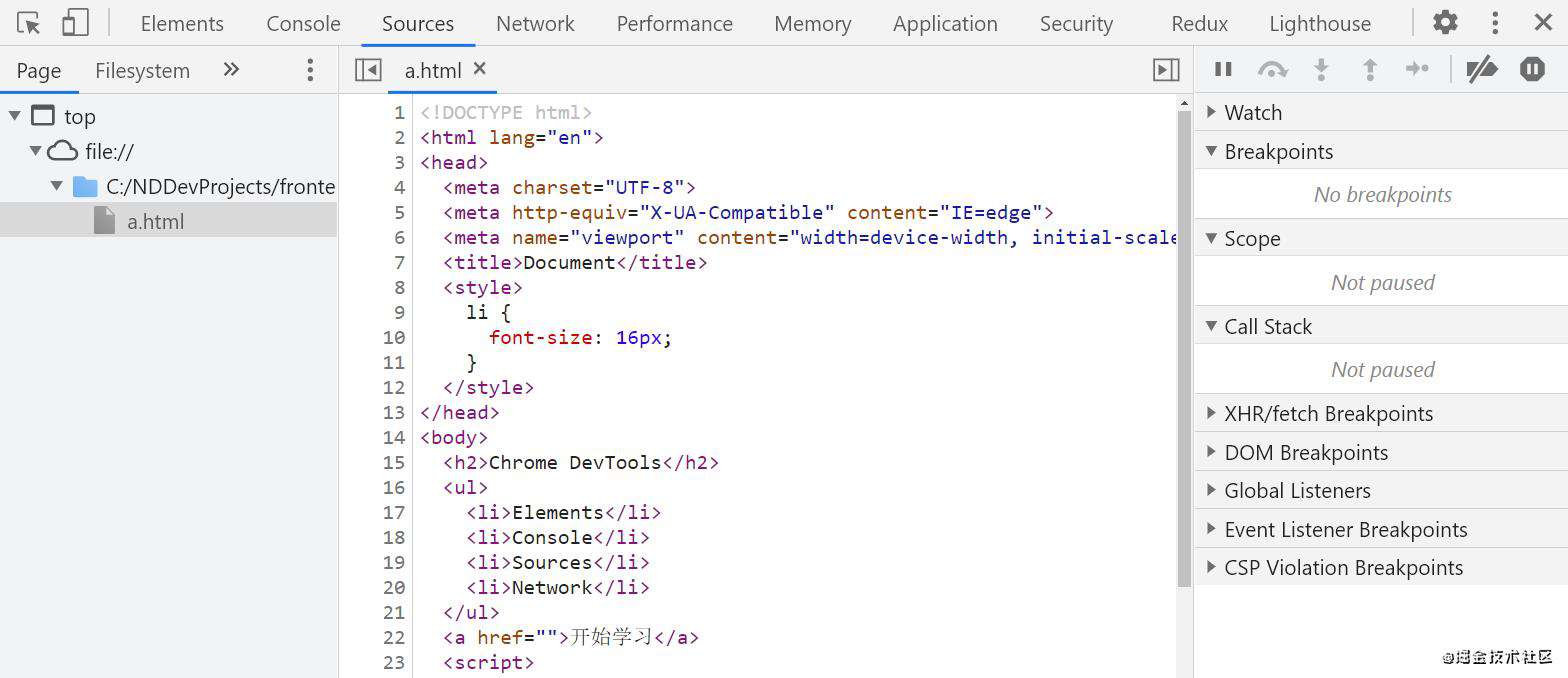 Chrome DevTools 入门和技巧