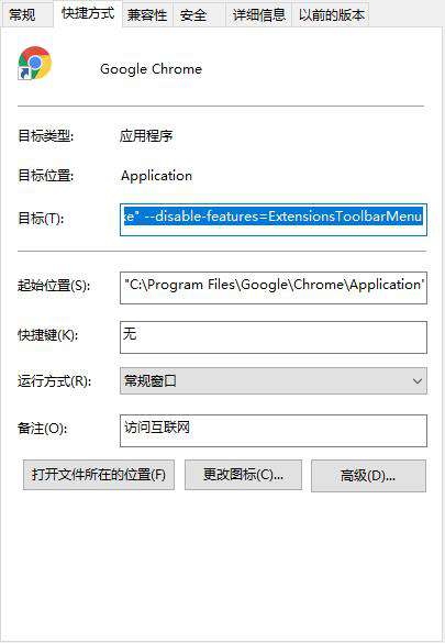 chrome 扩展管理器的那些事