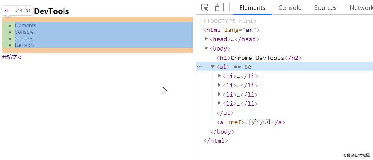 Chrome DevTools 入门和技巧