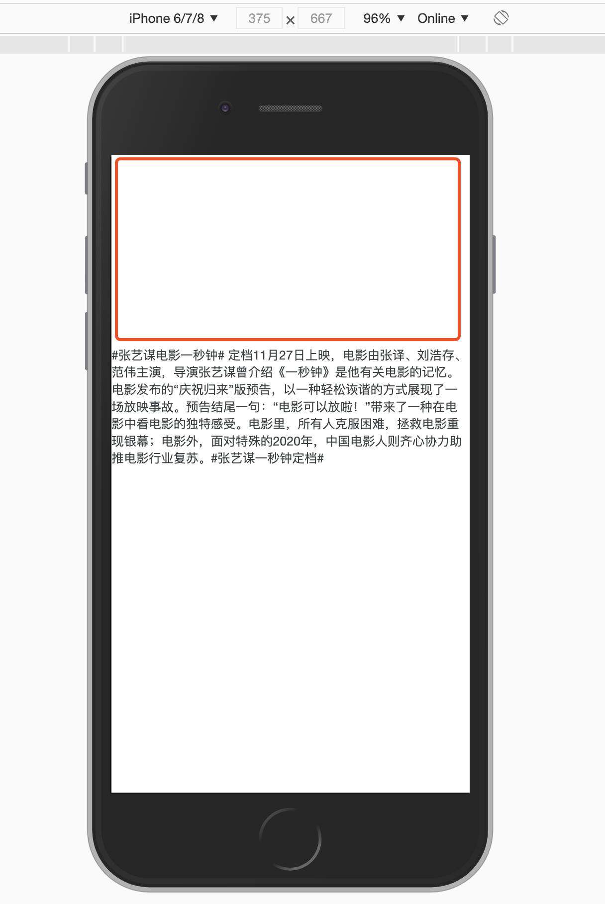 Chrome Tools花式玩法（一）