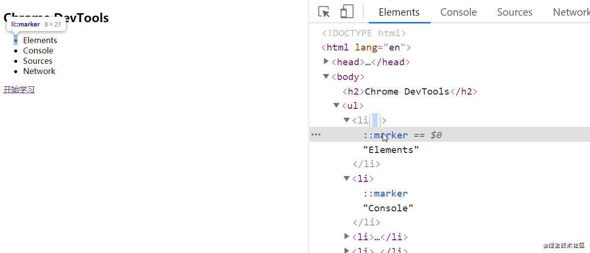 Chrome DevTools 入门和技巧