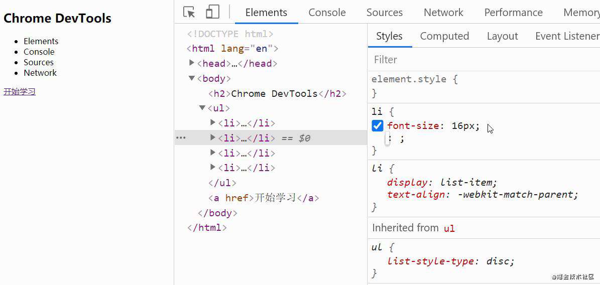 Chrome DevTools 入门和技巧