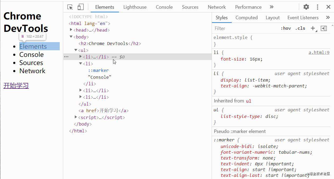 Chrome DevTools 入门和技巧