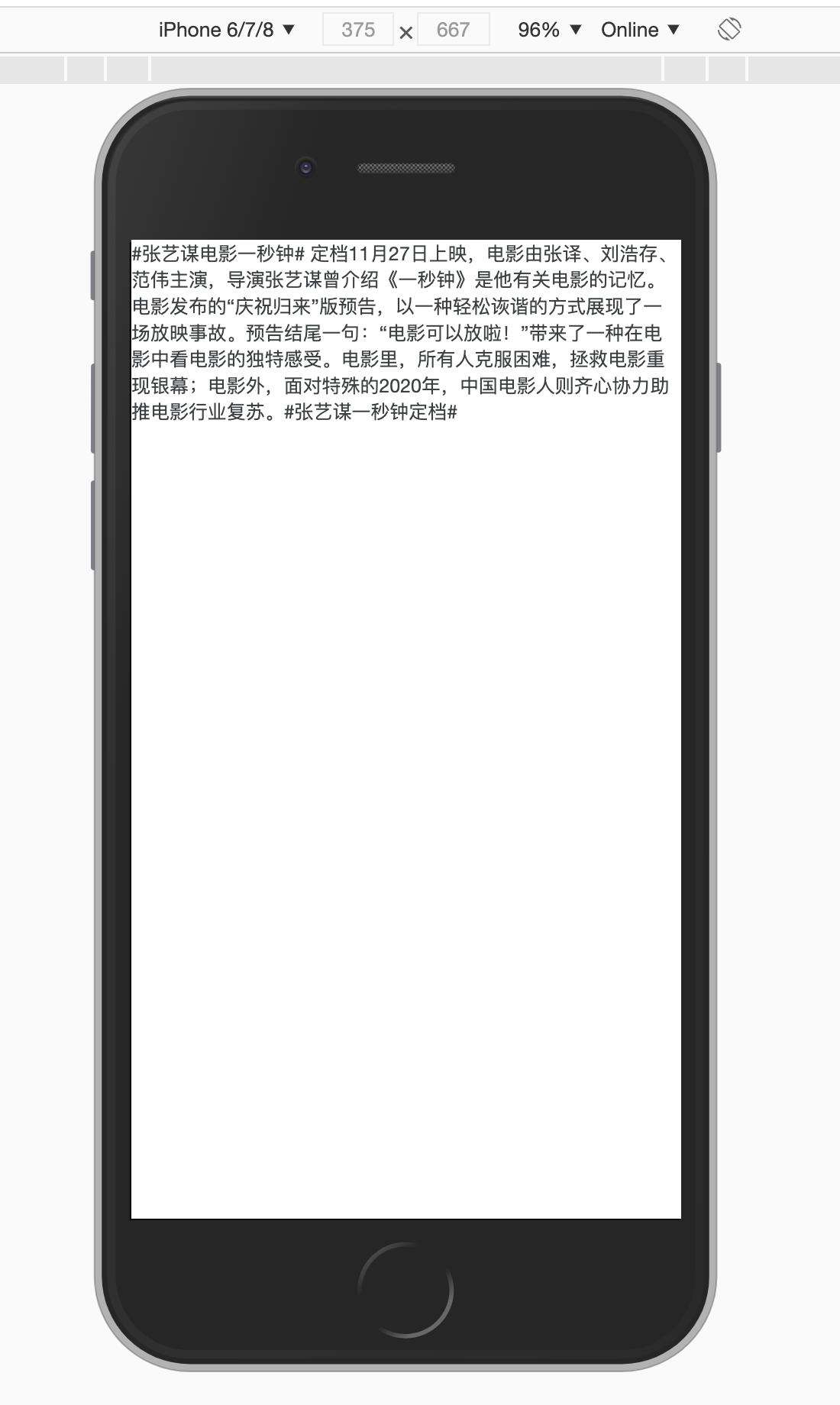 Chrome Tools花式玩法（一）