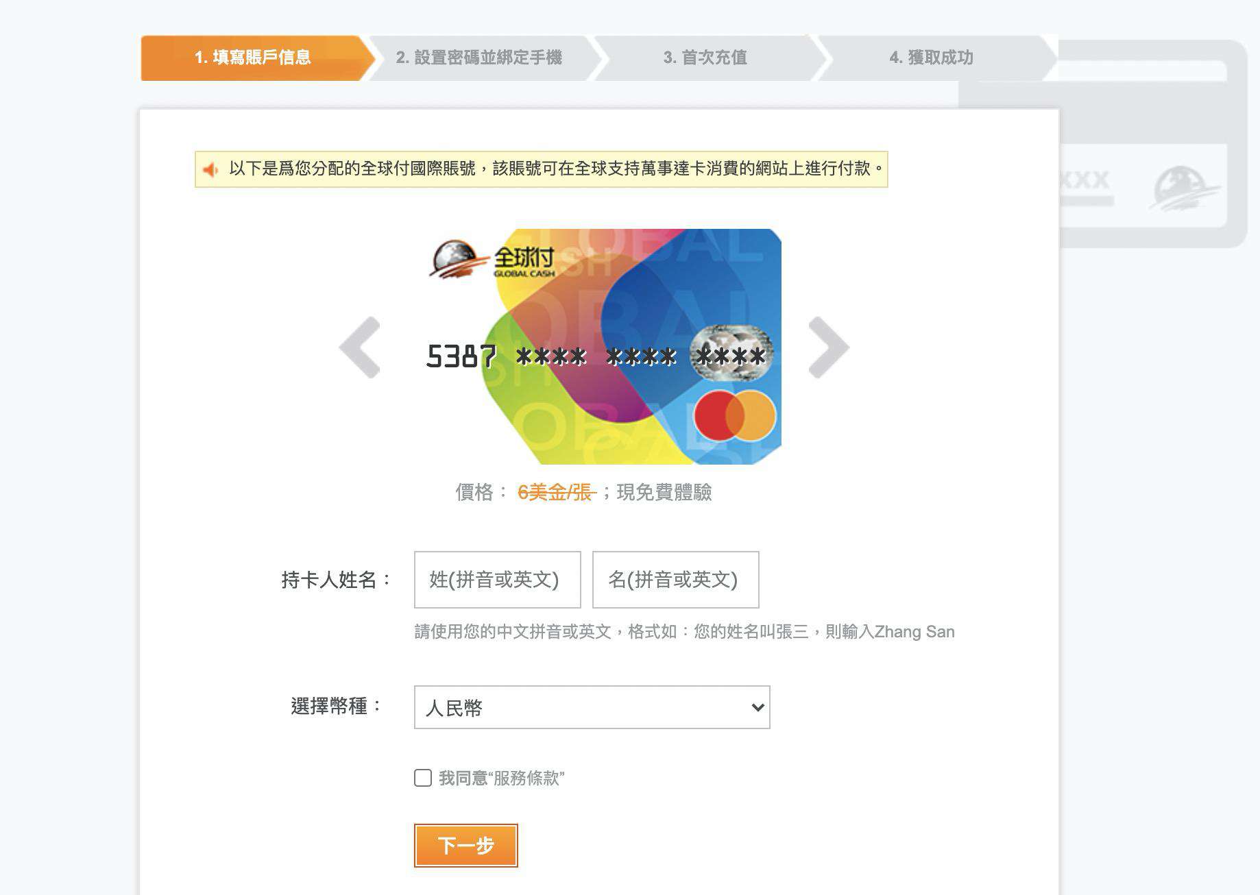 Chrome浏览器Tab开太多了，怎么办