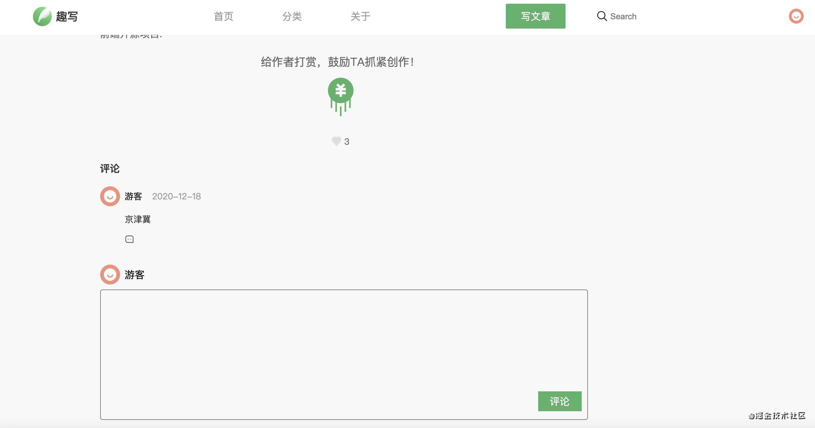 从零打造一款轻量且天然支持SSR的CMS系统——simpleCMS