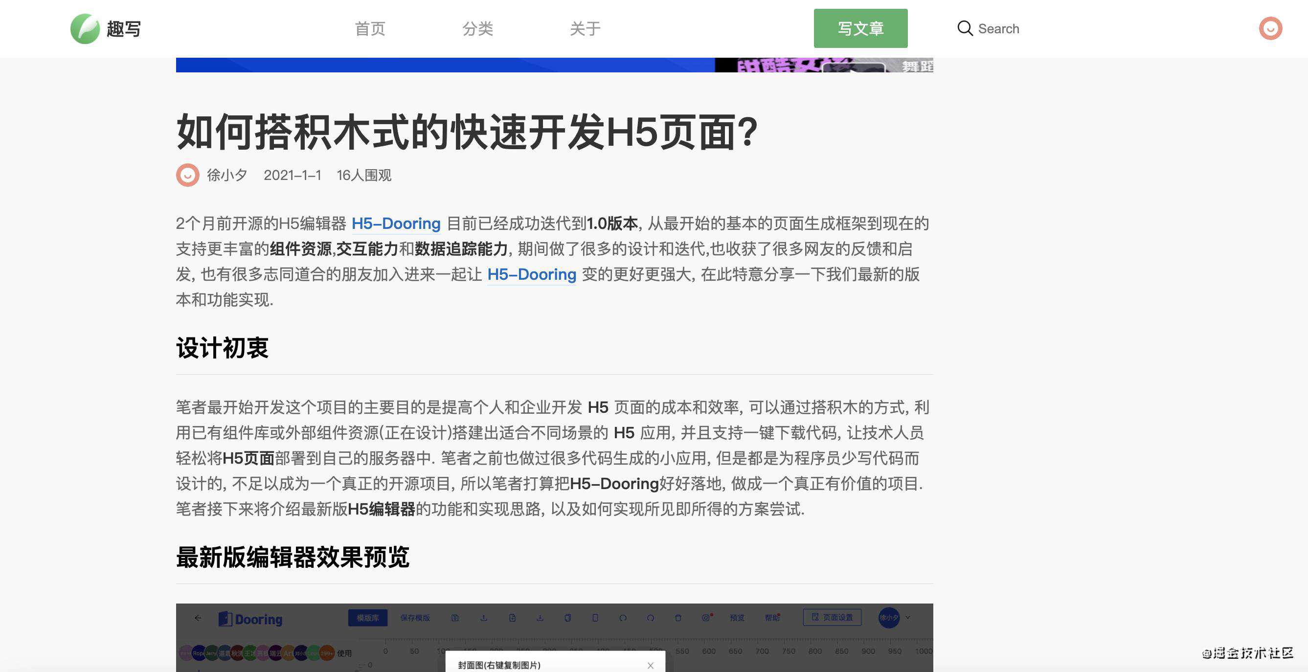 从零打造一款轻量且天然支持SSR的CMS系统——simpleCMS